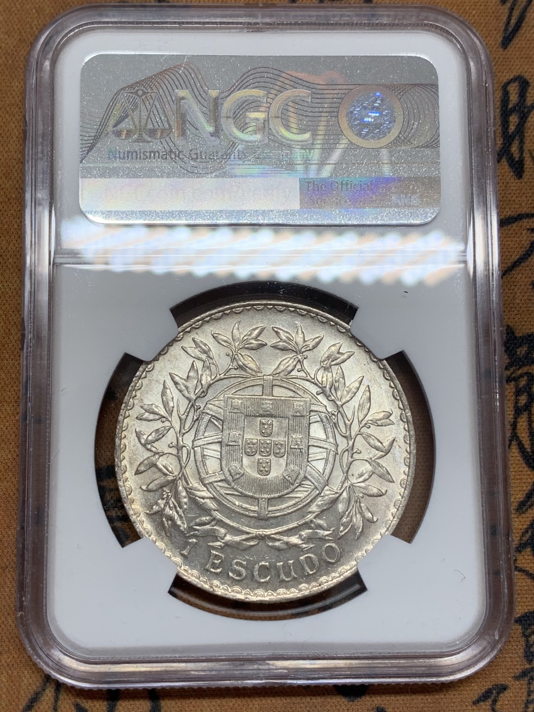 《竞宝斋》第108场-周日，周一 ，周四3场连拍（全场包邮） NGC-MS62 葡萄牙1916年 自由女神像 1埃斯库多大银币 这年份比15年的少很多