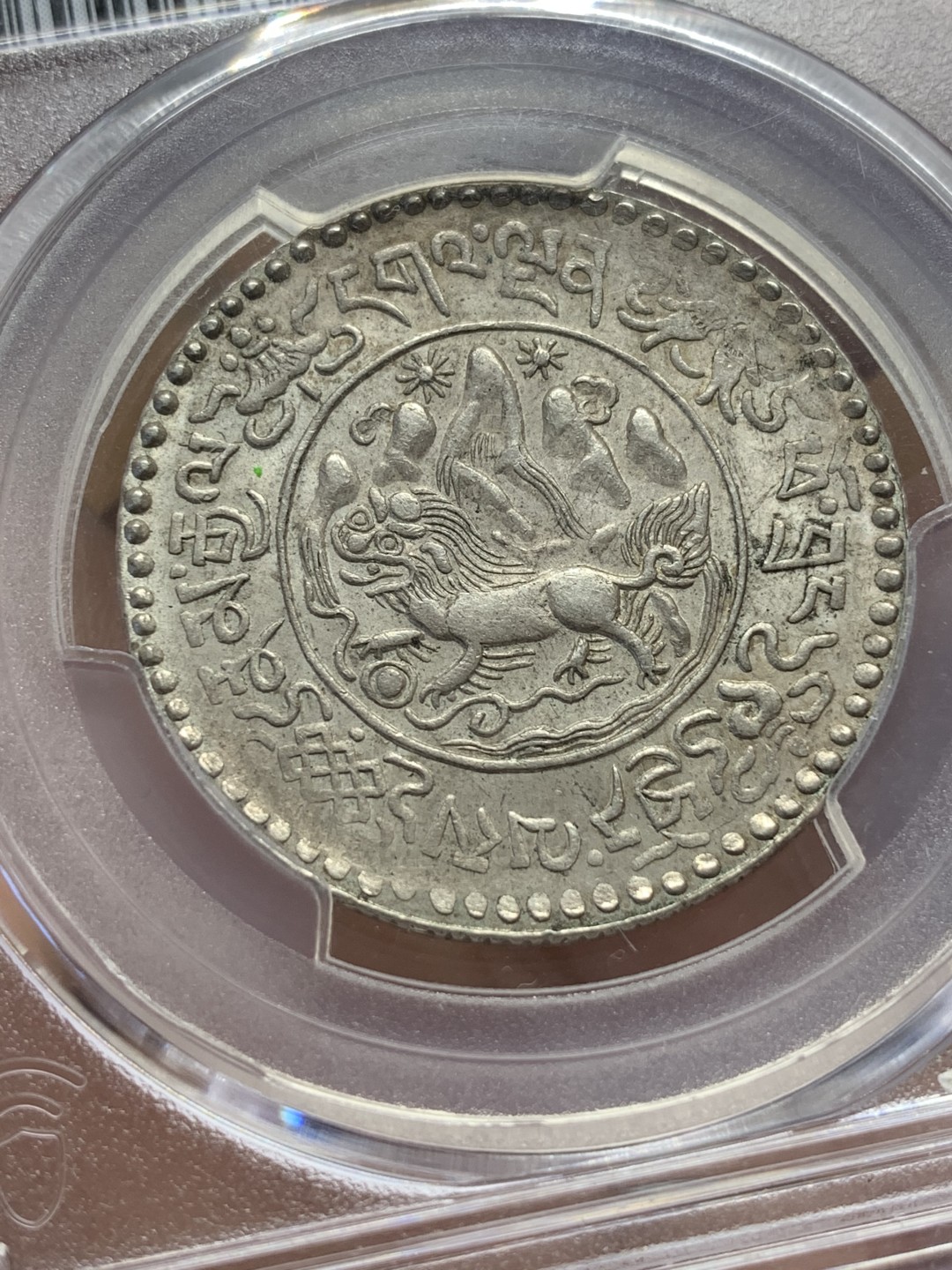 《竞宝斋》第108场-周日，周一 ，周四3场连拍（全场包邮） PCGS MS62 中国西藏 1946年大特年狮子桑松3两银币，最后一年稀少版本，麦稀奇之前同分成交两枚分别15000,16000