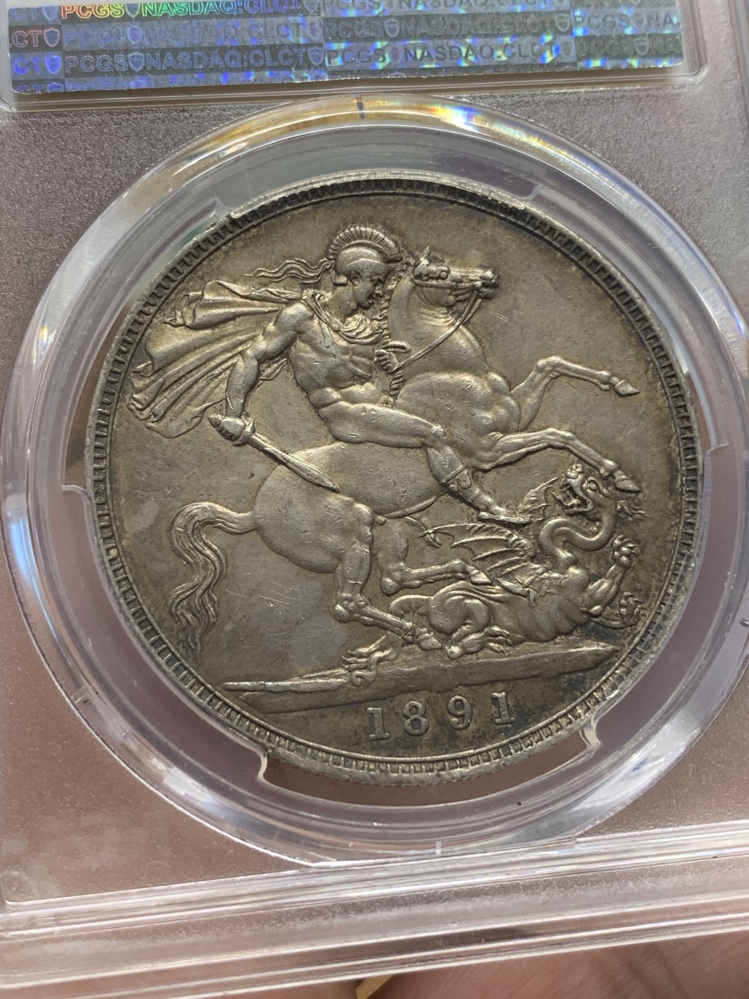 《竞宝斋》第108场-周日，周一 ，周四3场连拍（全场包邮） PCGS AU55 英国1891年维多利亚高冠马剑一克朗银币少见年份 原味深五彩