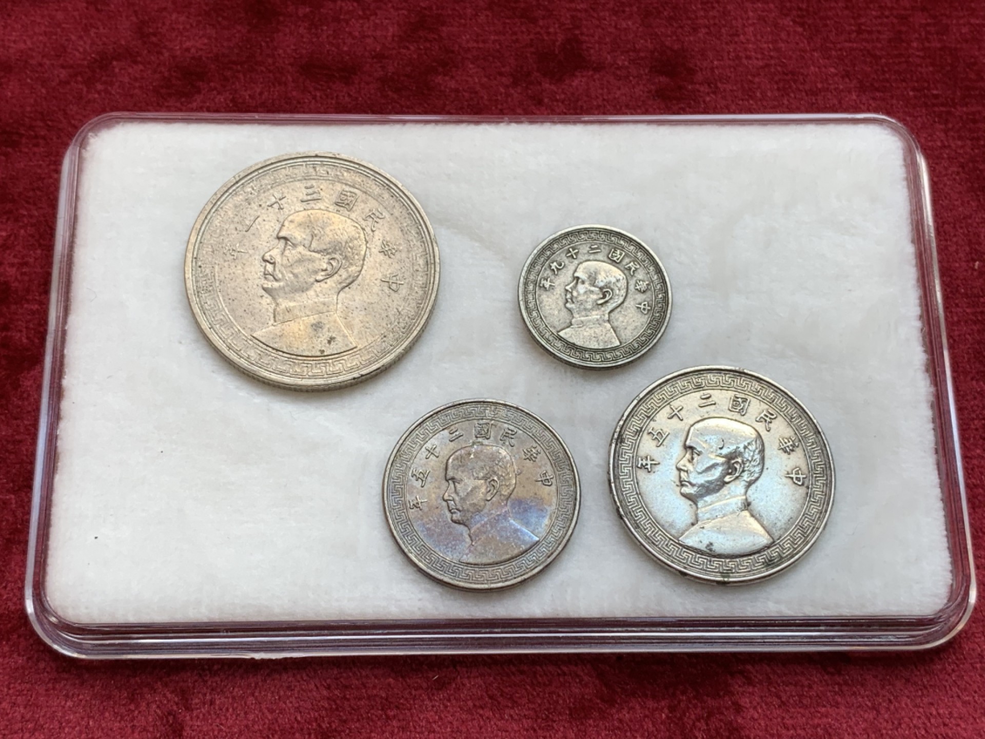 《竞宝斋》第108场-周日，周一 ，周四3场连拍（全场包邮） 民国镍币一组 4枚，半圆廿分UNC级， 原味包浆 五分不常见年份