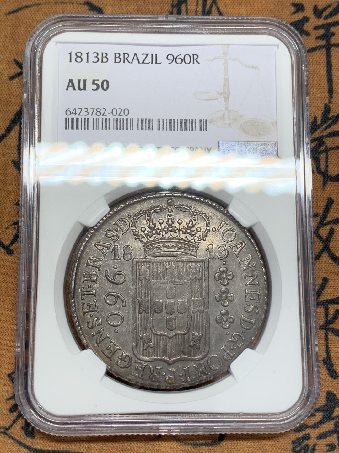 《竞宝斋》第108场-周日，周一 ，周四3场连拍（全场包邮） NGC-AU50 巴西1813-B年 大地球960R银币 传世老包浆非常漂亮 大热品种