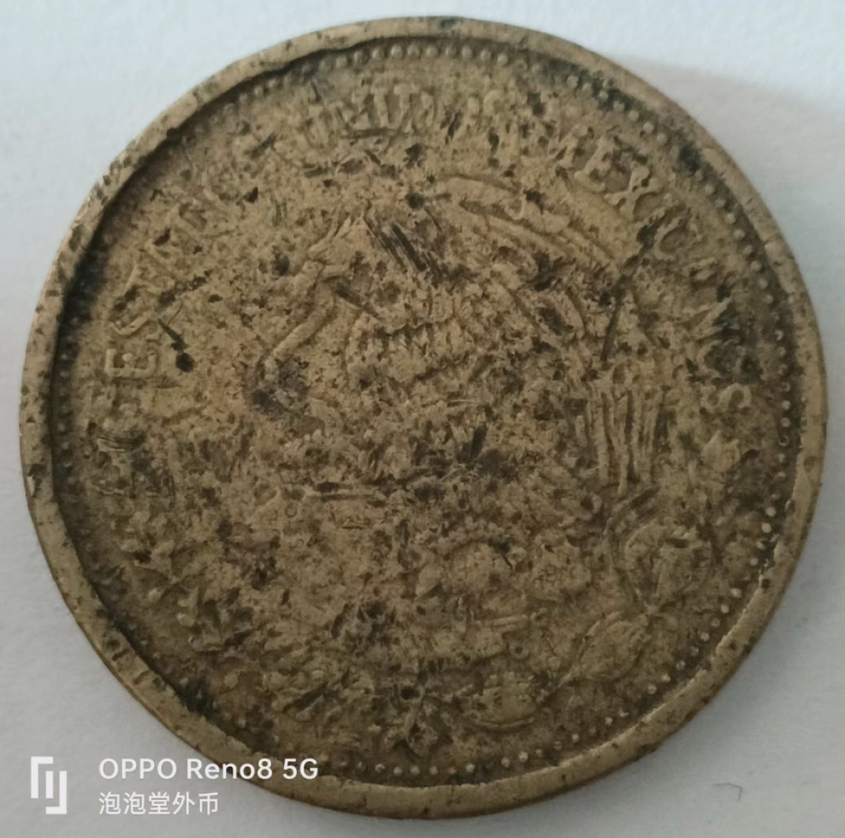 泡泡堂第127期  世界硬币专场（无押金，无佣金，捡漏，全场20包邮，偏远地区除外） 墨西哥100刀大币