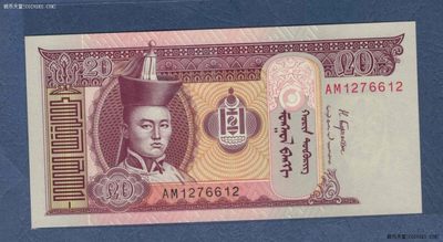 蒙古2018年20图格里克 无4 亚洲纸币 实物如图 UNC - 蒙古2018年20图格里克 无4 亚洲纸币 实物如图 UNC