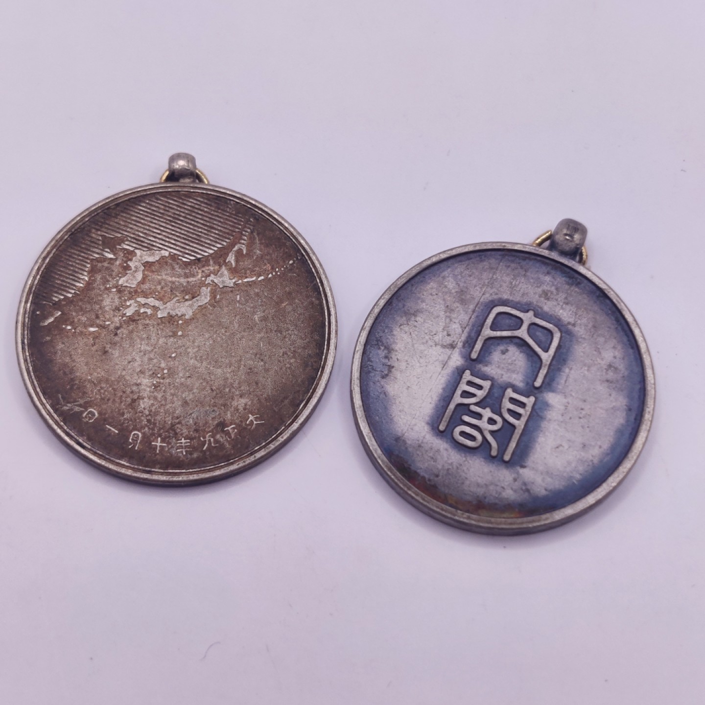 全场0元起拍 第八期 咸鱼国勋章拍卖专场 10月26日下午6：00开始 日本戰前国势调查章两个