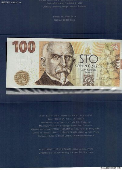 捷克2019年100克朗 纪念钞 原装册 欧洲纸币 实物如图 UNC - 捷克2019年100克朗 纪念钞 原装册 欧洲纸币 实物如图 UNC