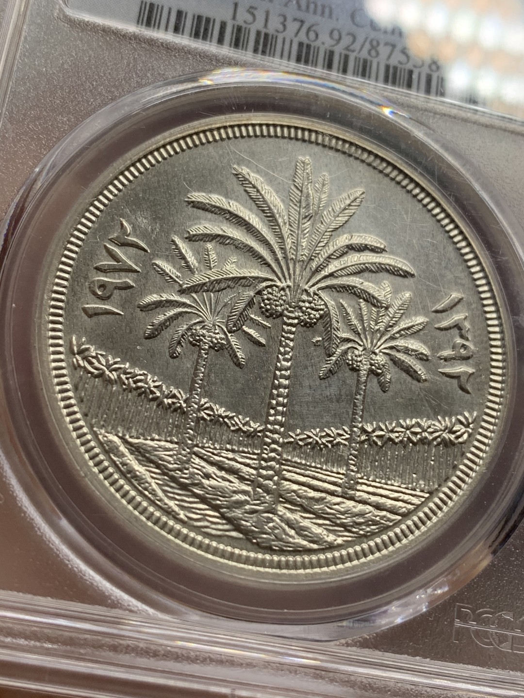 《竞宝斋》第108场-周日，周一 ，周四3场连拍（全场包邮） PCGS-UNC 伊拉克中央银行25周年，底板光度强烈，适当处理下可以出分，伊拉克国际热门品种，性价比之选