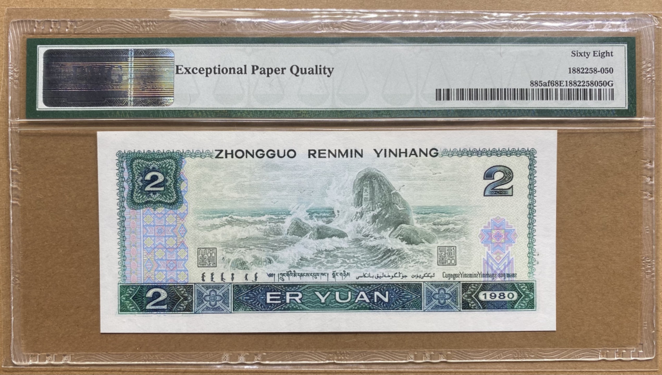 大黄蜂拍卖第72期