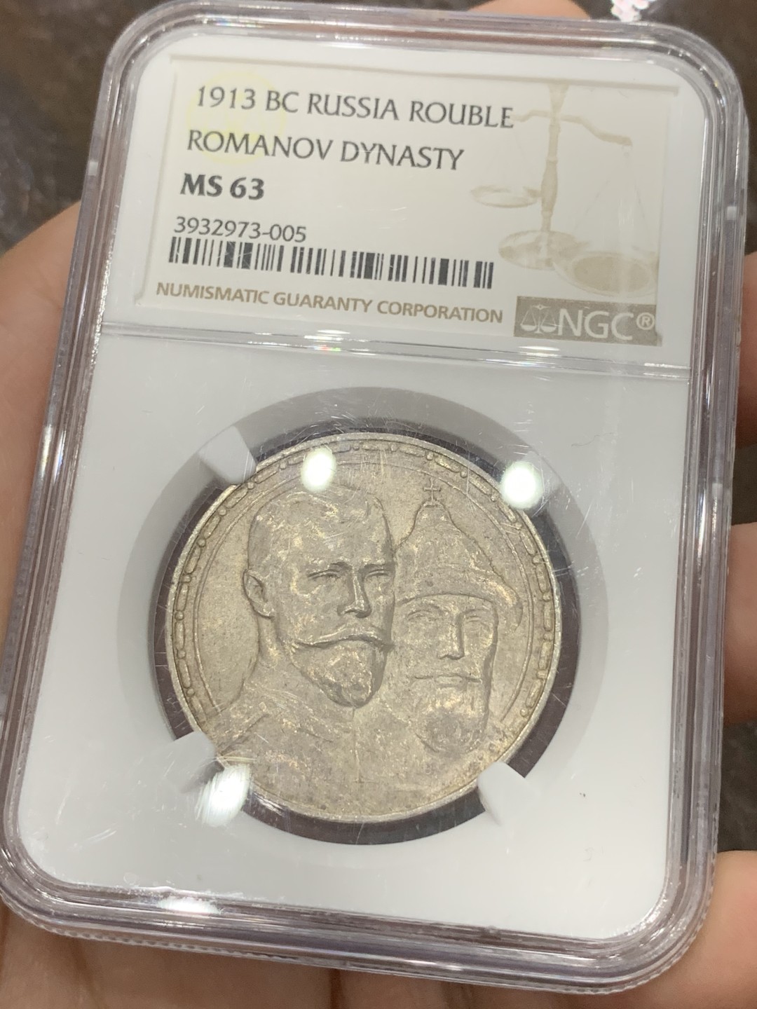 《竞宝斋》第108场-周日，周一 ，周四3场连拍（全场包邮） NGC-MS63 沙俄 1913年 罗曼诺夫王朝 300周年纪念卢布  难得高分 原味状态 底光明显  难得