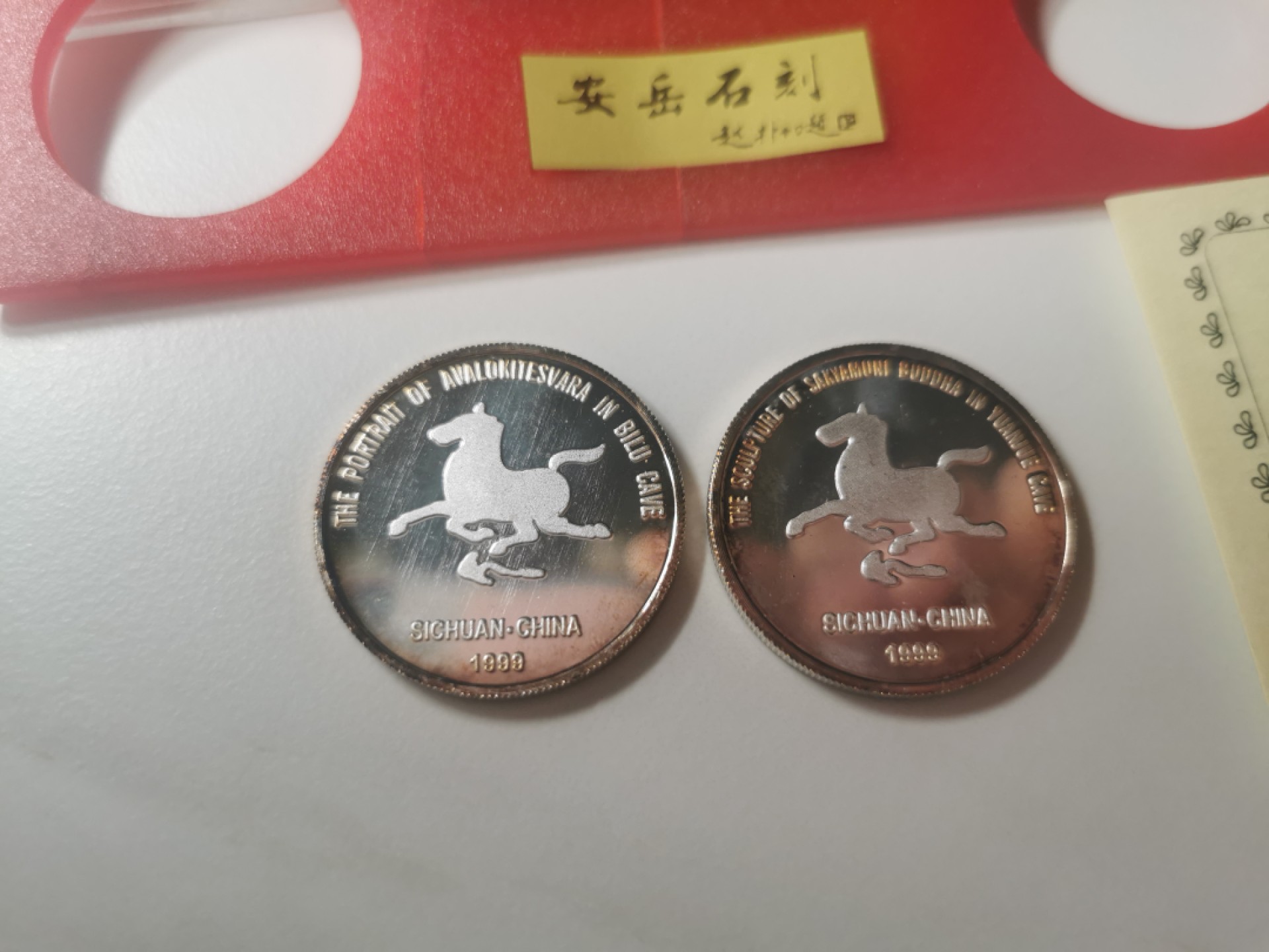 29.【鲸贝乐★道德经】第“虚而不屈，动而愈出”号拍卖 【纪念章】安岳石刻一对精美，内板折了，两个纪念章有氧化如图，看信息不知道镀银还是纯银，9.5品以上