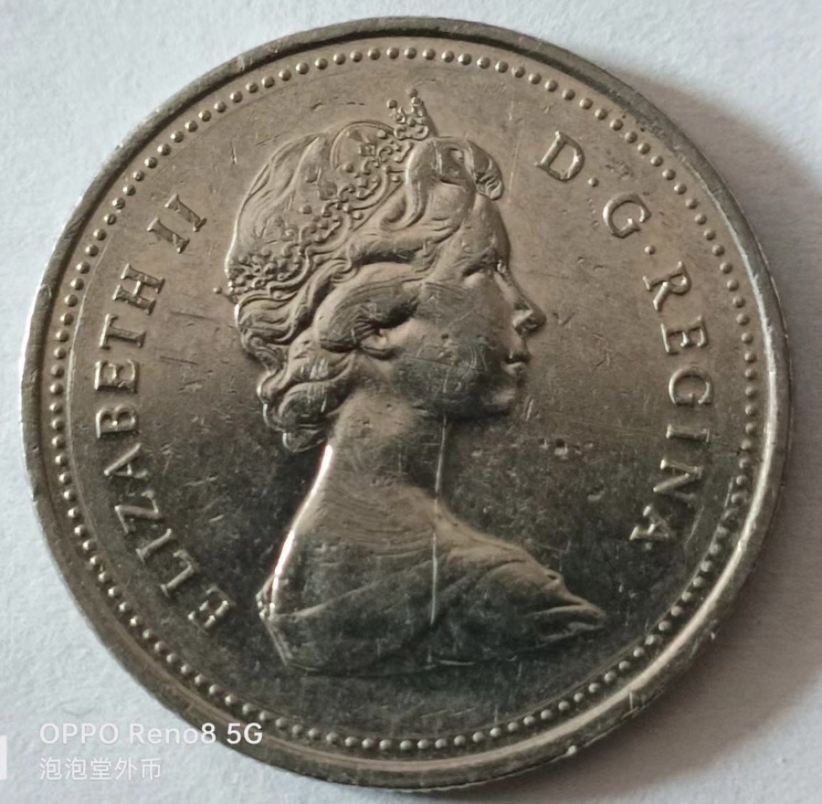 泡泡堂第127期  世界硬币专场（无押金，无佣金，捡漏，全场20包邮，偏远地区除外） 加拿大老25分