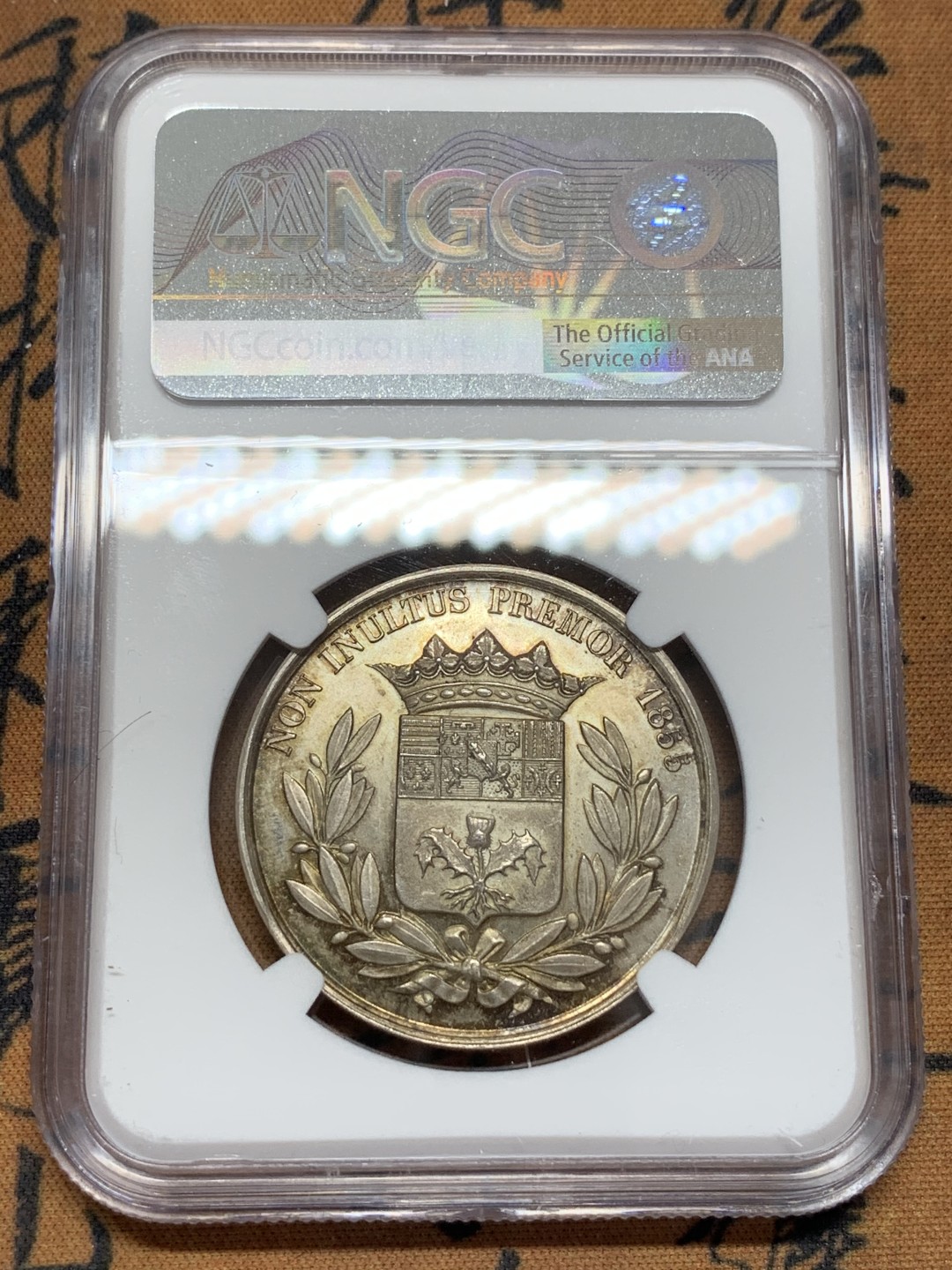 《竞宝斋》第108场-周日，周一 ，周四3场连拍（全场包邮） NGC MS63  法国 1858年 南锡城洛林之魂 城市景观银章 高浮雕工艺，MS品漂亮