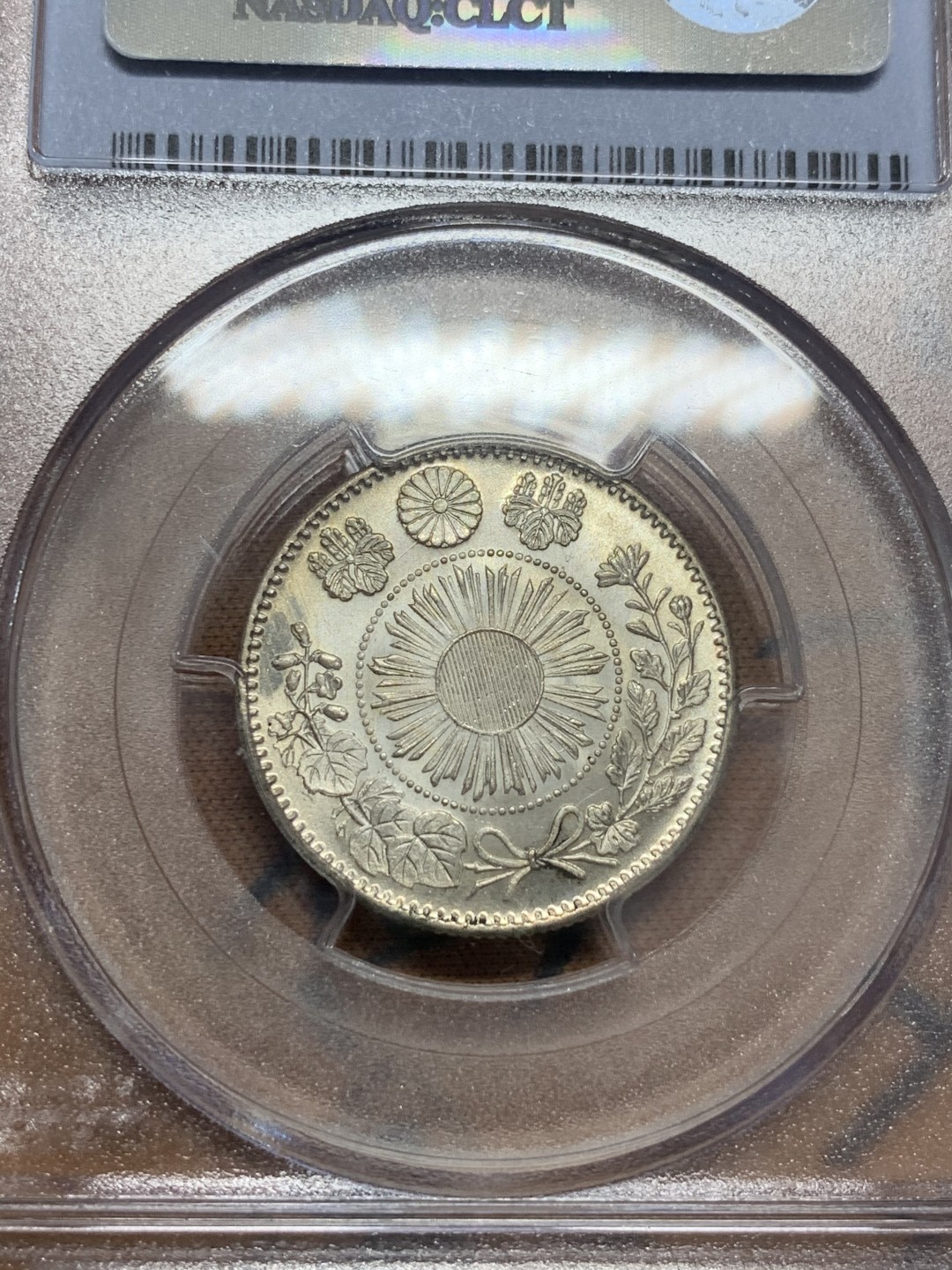 《竞宝斋》第108场-周日，周一 ，周四3场连拍（全场包邮） PCGS-MS66 日本1870 明治3年 旭日龙二十钱 银币，浅雕  高等级分数 难得