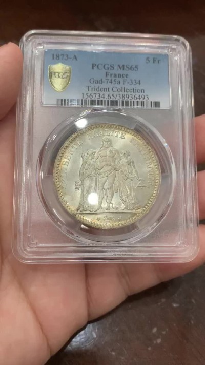 《竞宝斋》第108场-周日，周一 ，周四3场连拍（全场包邮） PCGS MS65 法国 1873年 大力神 5法郎 银币 惊人状态 淡彩包浆 仿佛产于昨日 难得