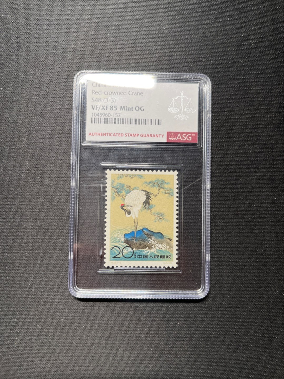 洪涛臻品 精选邮票限时拍卖第六十三期 特48丹顶鹤新3-3 ASG85OG 老纪特经典人气票，最严格时期出分，85超高性价比，喜欢不要错过，ASG评级处于初级阶段，未来市场潜力巨大，注意提前囤精品货