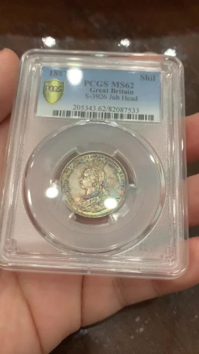 《竞宝斋》第108场-周日，周一 ，周四3场连拍（全场包邮） PCGS-MS62英国1887年维多利亚高冠一先令银币 两面彩虹彩 五彩斑斓美不胜收 细节也到位 不可多得的一颗