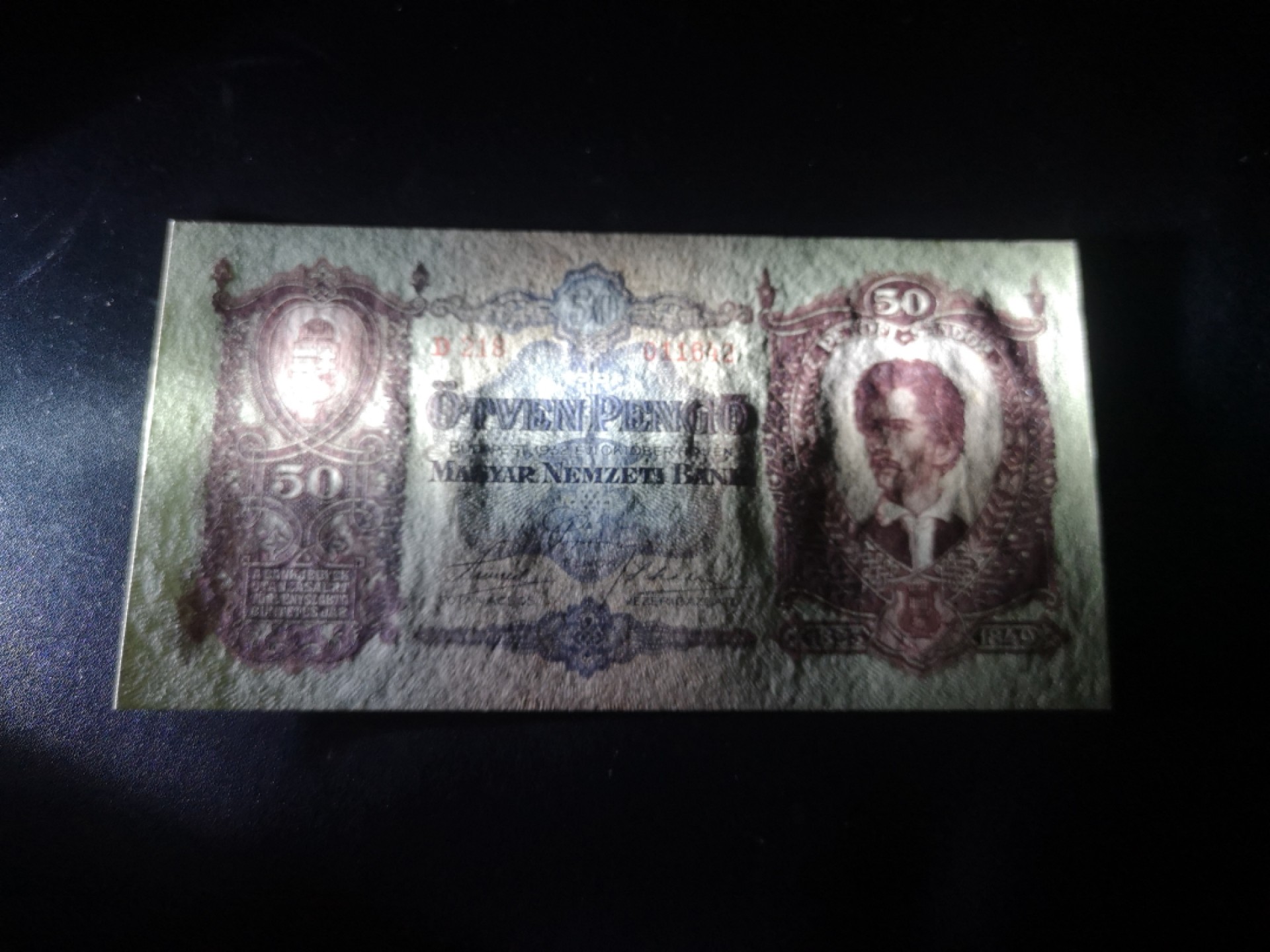 《外钞收藏家》第二百一十一期（欧洲四国精品专场） 匈牙利1932年50 帕戈	P-99	早期帕戈一枚  老版品相没那么绝 轻微潮