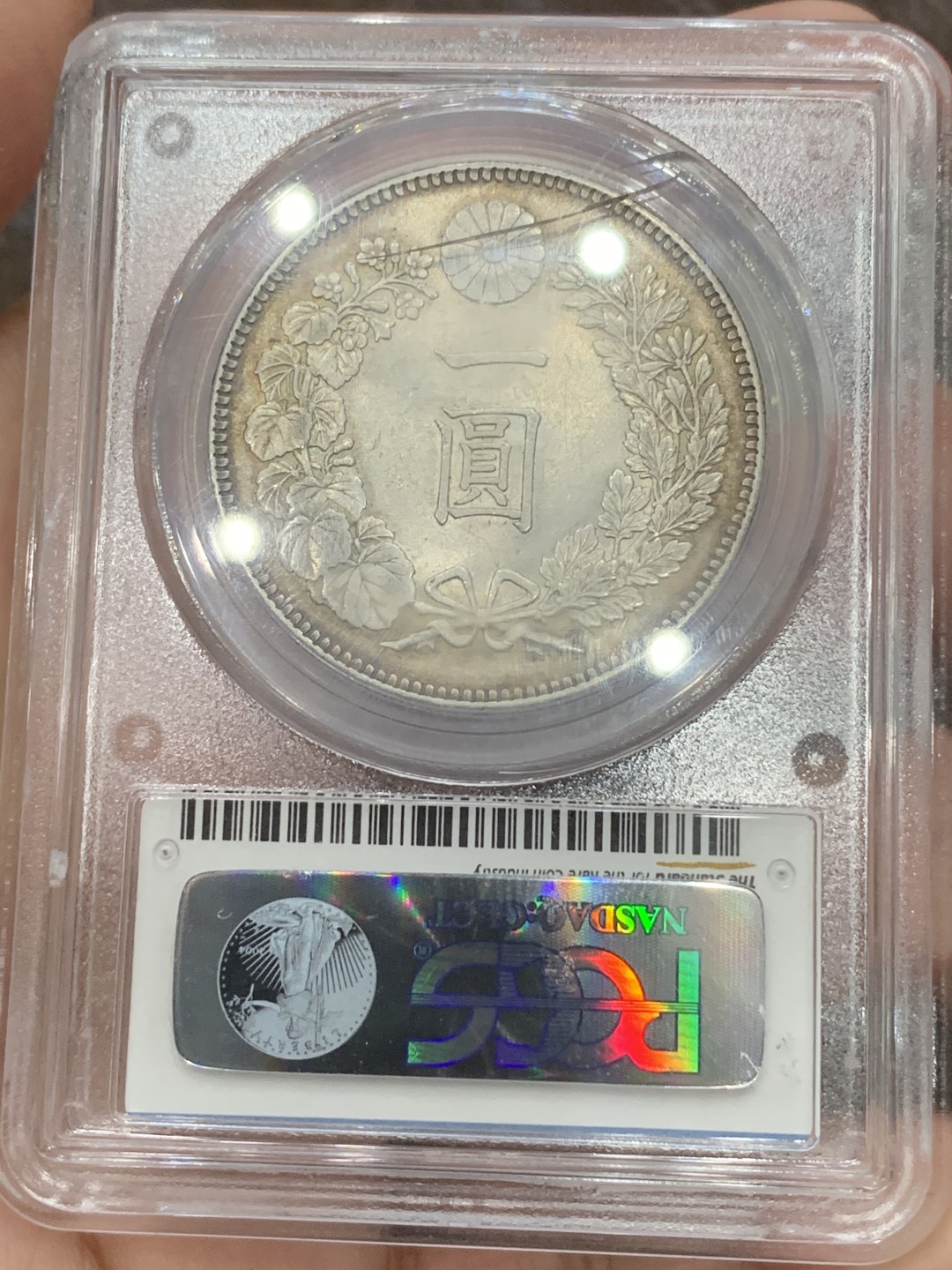 《竞宝斋》第108场-周日，周一 ，周四3场连拍（全场包邮） PCGS-MS63 日本1904年 明治37年一圆 银币，环彩漂亮包浆 背面盒子有一裂痕不影响币