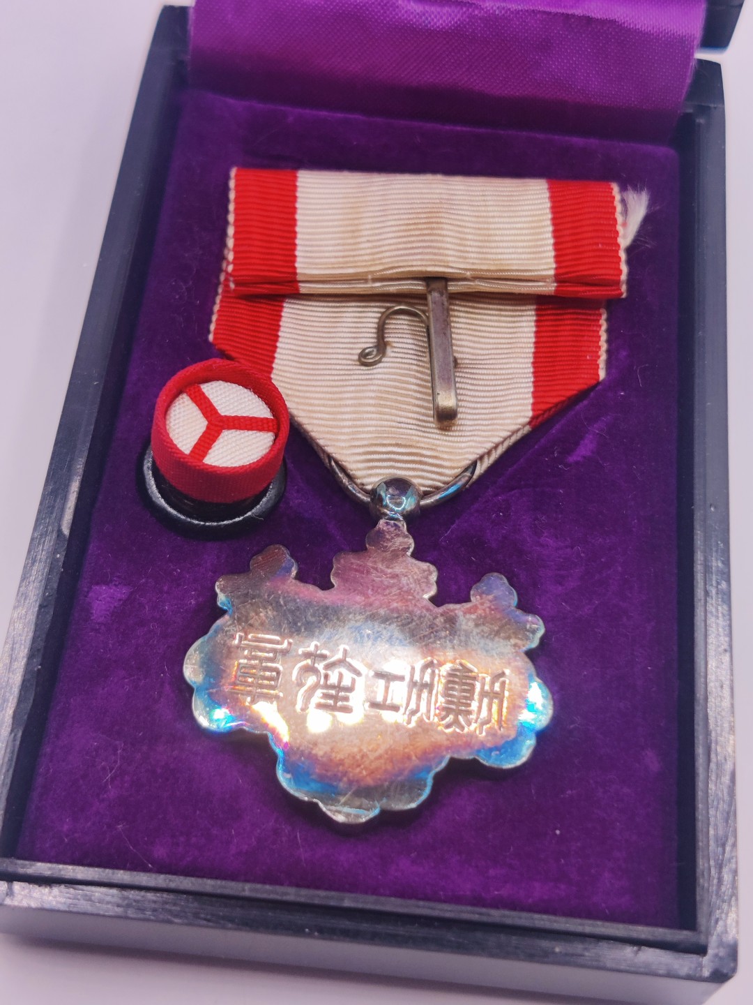 全场0元起拍 第八期 咸鱼国勋章拍卖专场 10月26日下午6：00开始 日本八等白叶章 银制带盒略