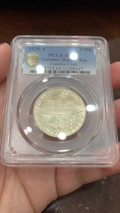 《竞宝斋》第108场-周日，周一 ，周四3场连拍（全场包邮） PCGS-MS64 德国 魏玛共和国 1930年齐柏林飞艇3马克银币 全转光
