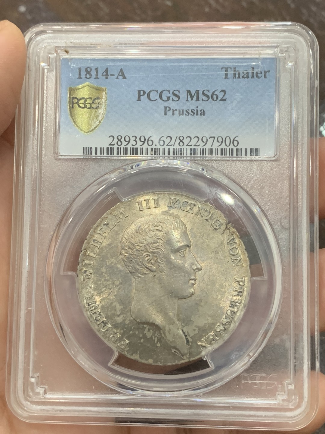 《竞宝斋》第108场-周日，周一 ，周四3场连拍（全场包邮） PCGS MS62 德国 普鲁士 1814年 泰勒银币 这款基本是VF存在 能上AU都难得，这个MS62 首拍 可藏
