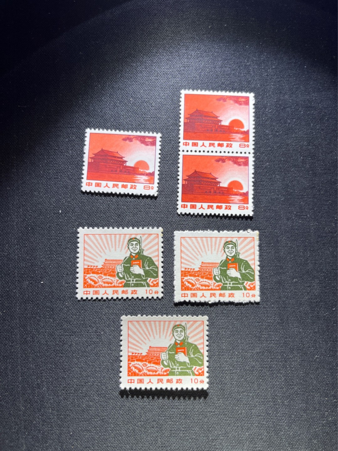 洪涛臻品 精选邮票限时拍卖第六十三期 普无号解放军➕红太阳品弱一组，上品，微黄，折
