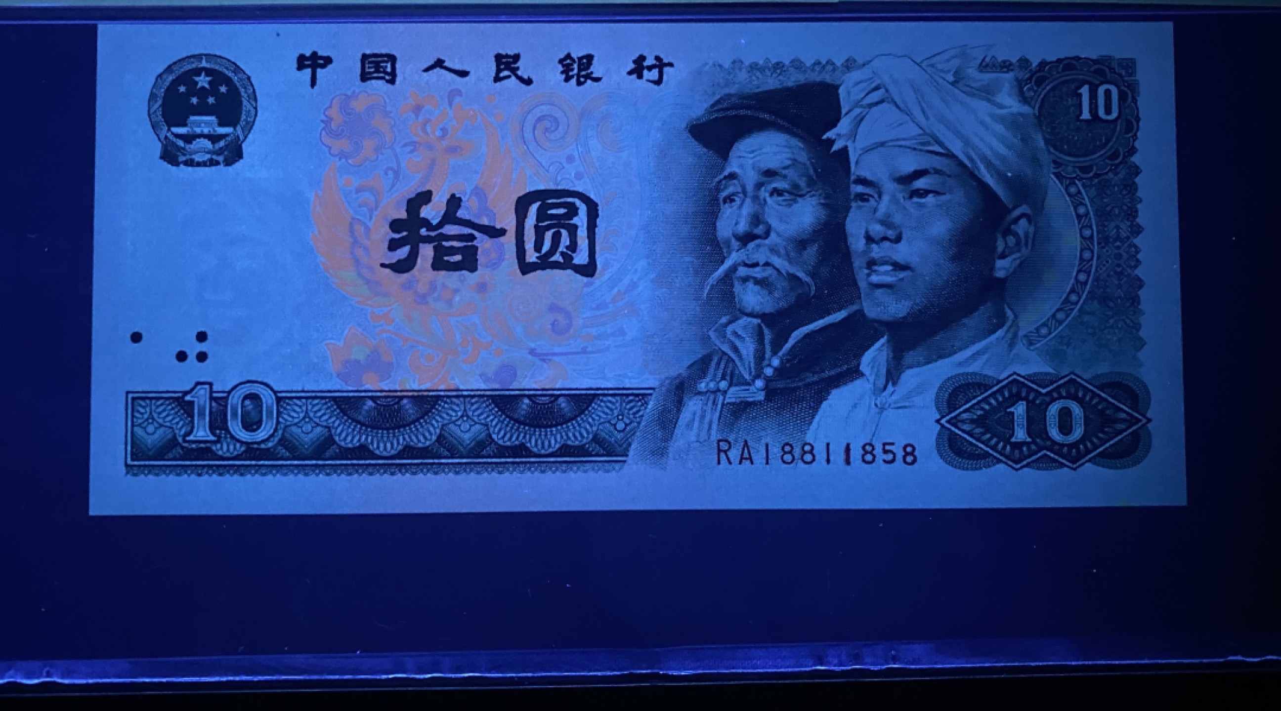 大黄蜂拍卖第72期 8010五彩凤凰RA18811858，67分