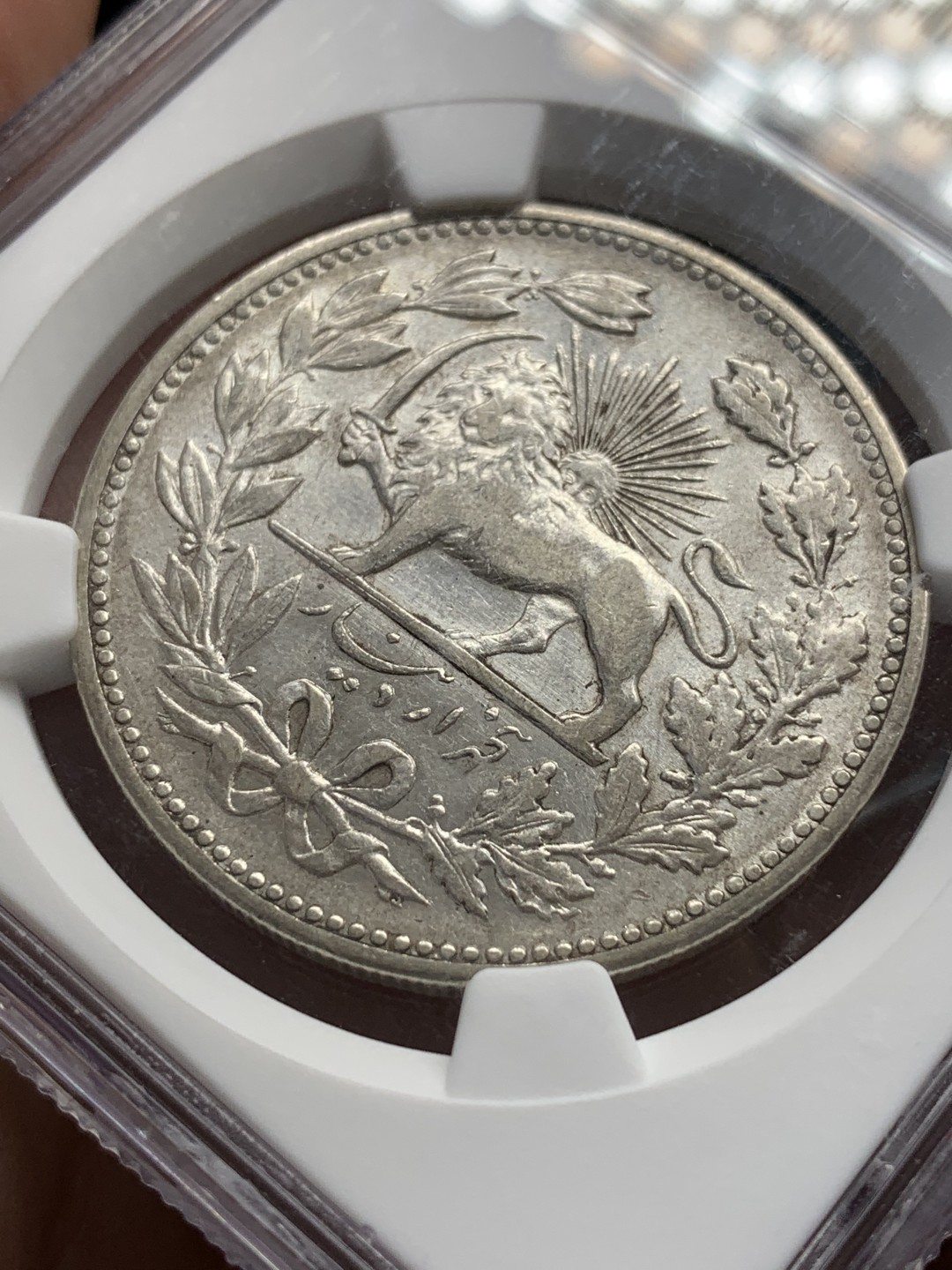 《竞宝斋》第108场-周日，周一 ，周四3场连拍（全场包邮） NGC AU58 1902 伊朗弯刀狮子5000D大银币 潜力品种