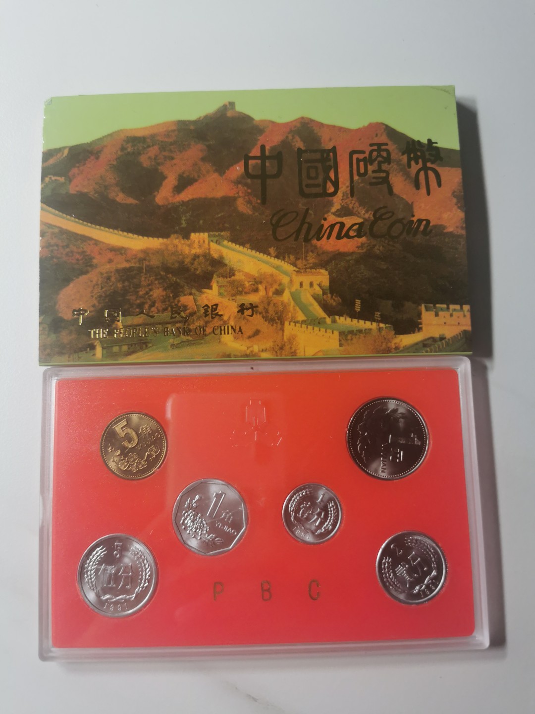 29.【鲸贝乐★道德经】第“虚而不屈，动而愈出”号拍卖 【1991年流通硬币套装】全新全品UNC，品相如图精美，铜五角无丝毫氧化，难得全套好品相
