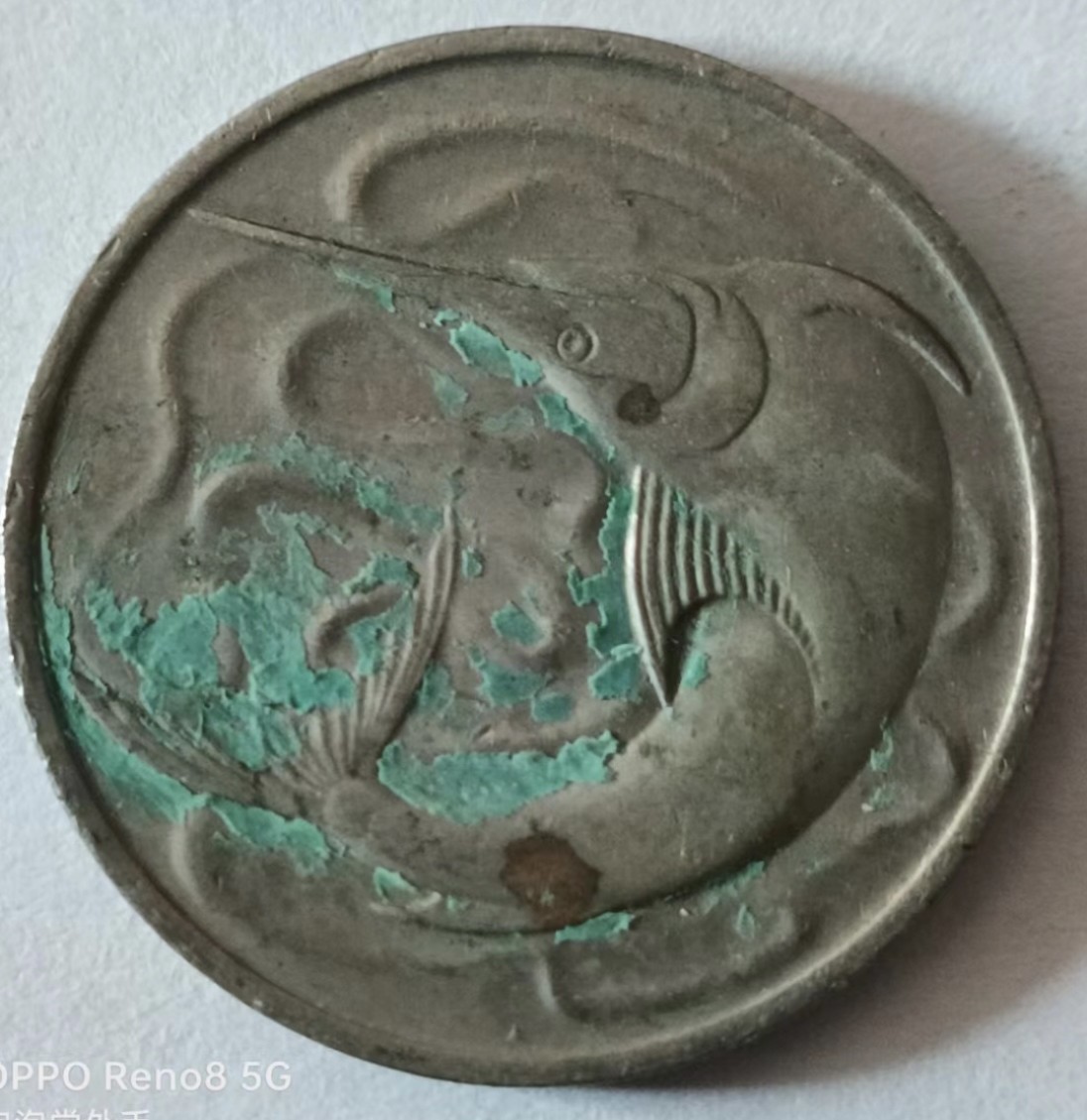 泡泡堂第147期  世界硬币专场（无押金，无佣金，捡漏，全场20包邮，偏远地区除外） 新加坡20分