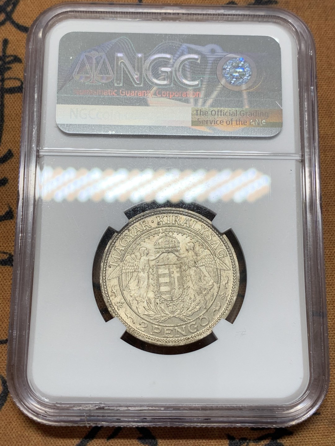 《竞宝斋》第108场-周日，周一 ，周四3场连拍（全场包邮） NGC-MS64  匈牙利  1938  2潘果  圣母抱婴  高分难得