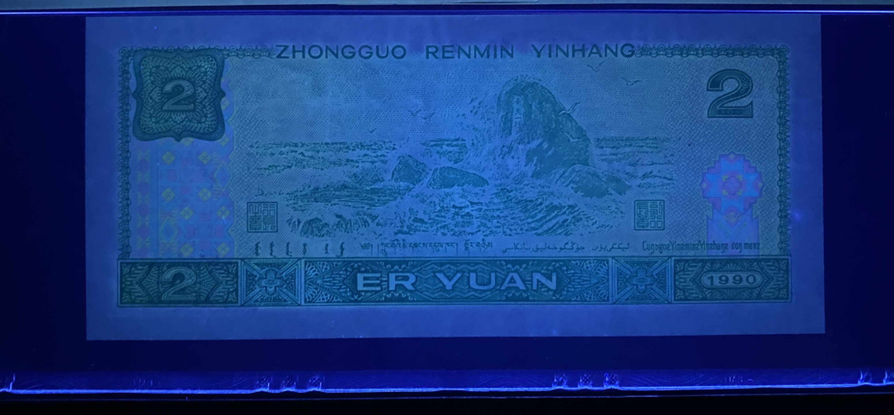大黄蜂拍卖第72期 902绿幽灵PD26029215，68分