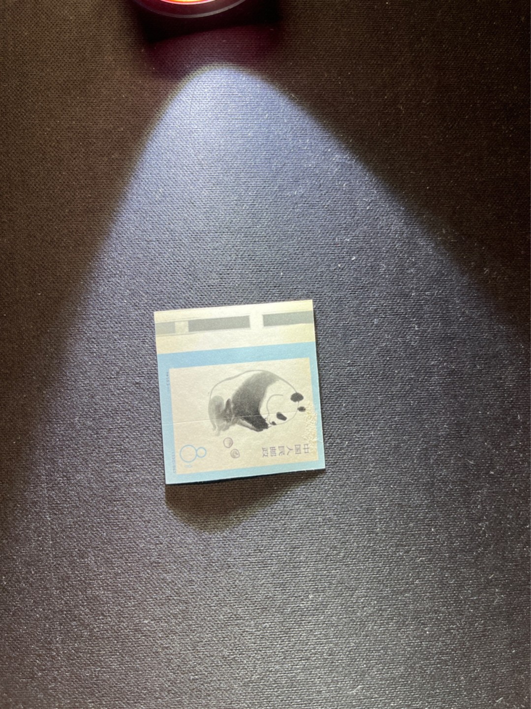 洪涛臻品 精选邮票限时拍卖第六十三期 特59熊猫无齿 总筋3-1  带色标，面轻微贴痕起毛见图，一条垂直压痕如图，品相自定，注意捡漏