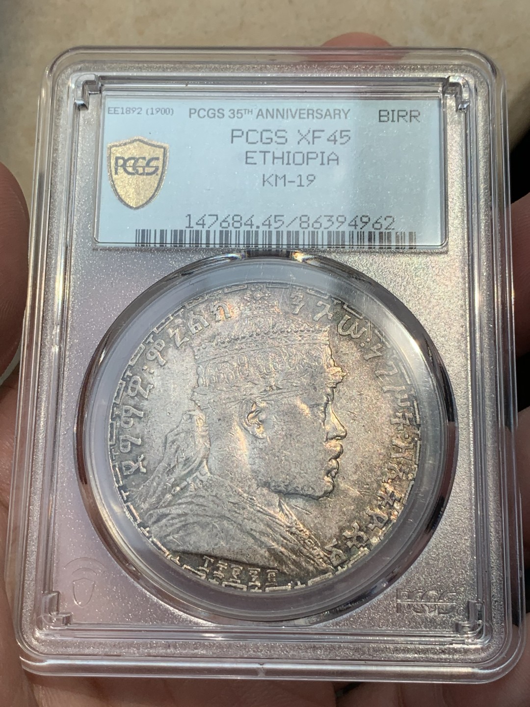 《竞宝斋》第108场-周日，周一 ，周四3场连拍（全场包邮） PCGS-XF45  埃塞俄比亚  1900  1比尔  狮子扛旗 右抬腿 PC35周年盒 原味包浆 非常好