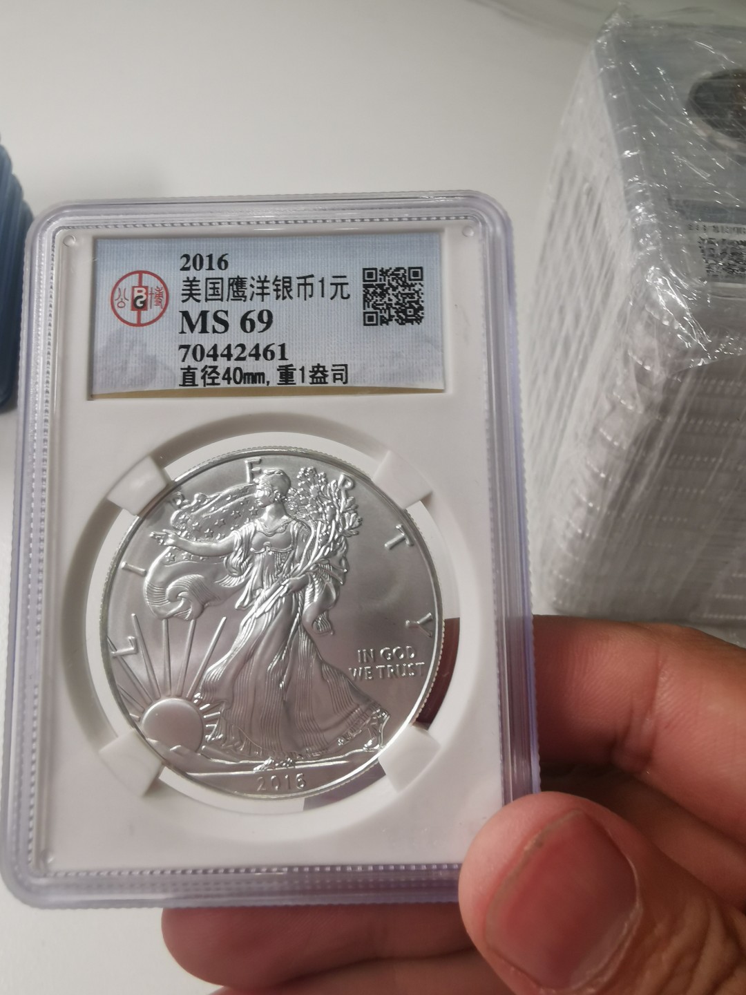 29.【鲸贝乐★道德经】第“虚而不屈，动而愈出”号拍卖 【美国🇺🇸★鹰洋1盎司纯银】2016年公博MS69
