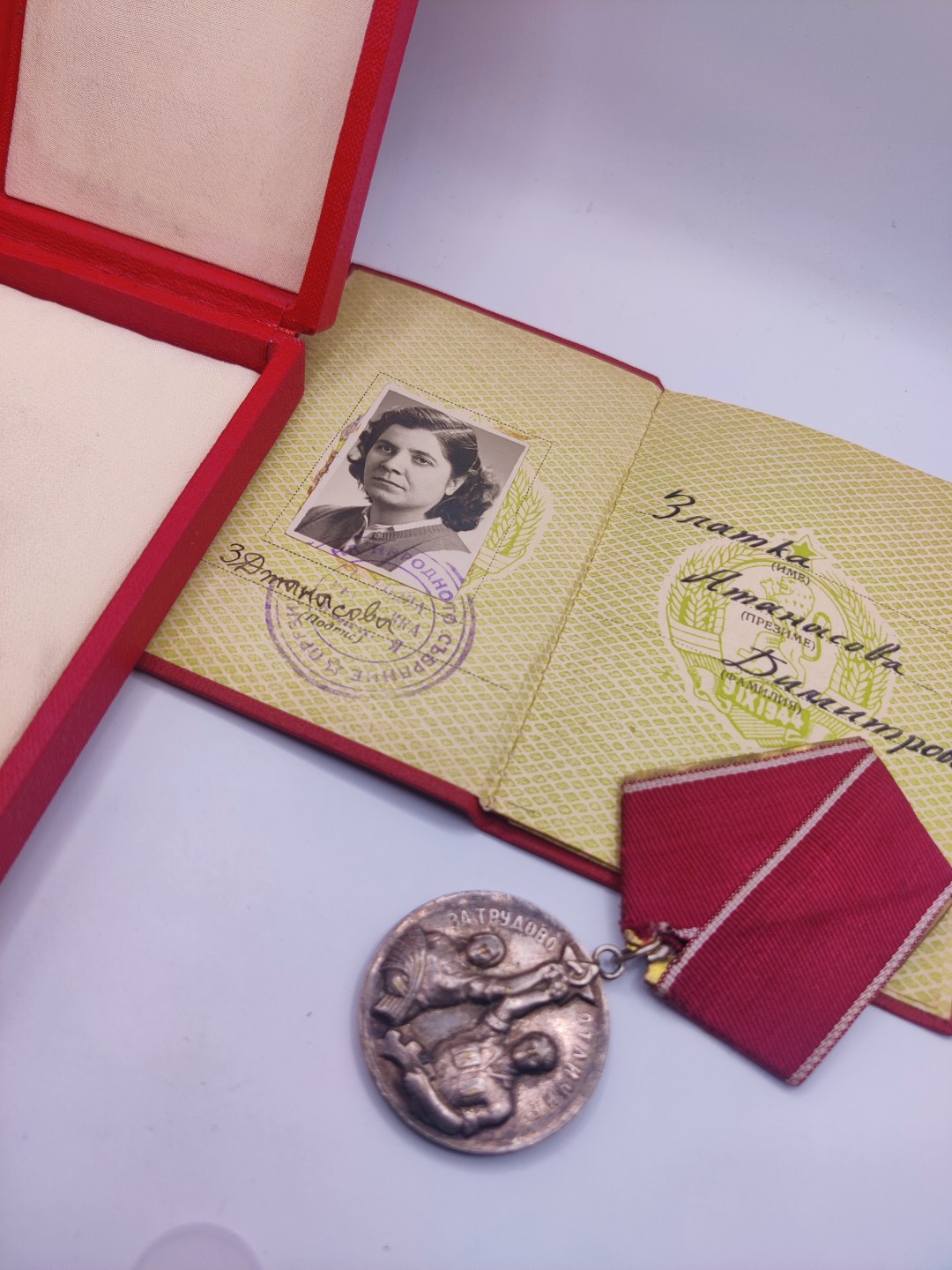 全场0元起拍 第八期 咸鱼国勋章拍卖专场 10月26日下午6：00开始 保加利亚劳动优秀奖章 早期木盒带证