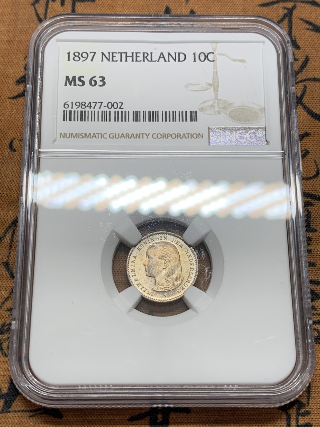 《竞宝斋》第108场-周日，周一 ，周四3场连拍（全场包邮） NGC MS63 1897年荷兰威廉明娜10分 萝莉系列凑套必备