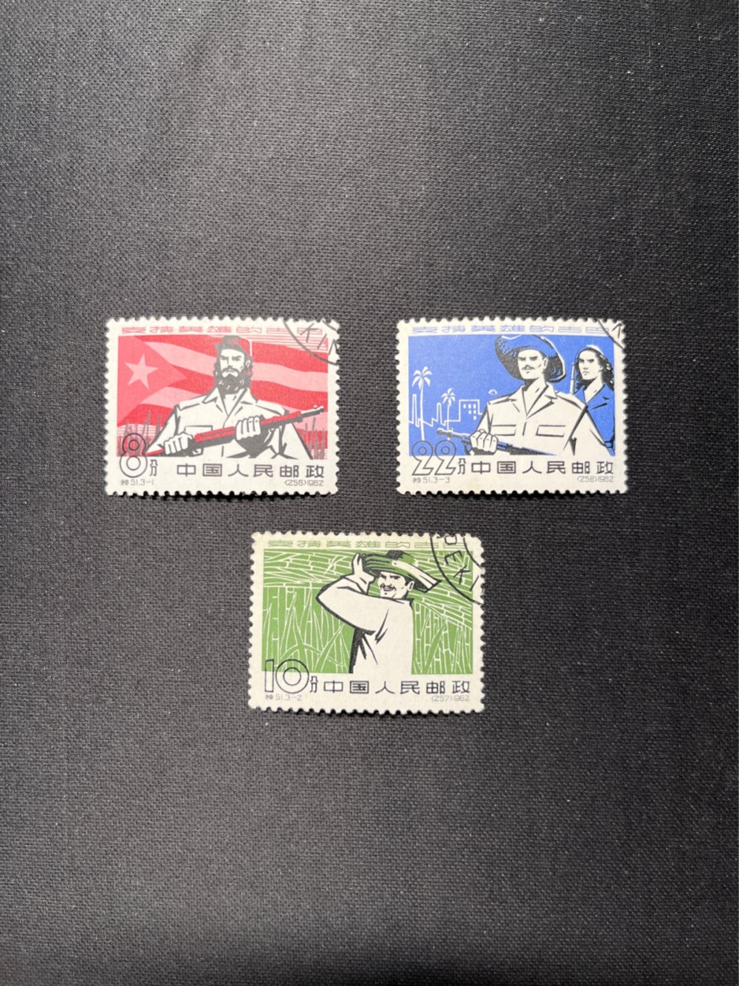 洪涛臻品 精选邮票限时拍卖第六十三期 特51古巴盖全  ★钢戳➕顺戳★背胶白润，3-1  3-3两枚上品，无黄无折，个别齿微弱，3-2右上角弱齿，整体品相不错。非常棒的一套票，硬通货，老纪特高价票，盖销一样不便宜。某网中品水洗票日常成交价也要五百一套，注意捡漏
