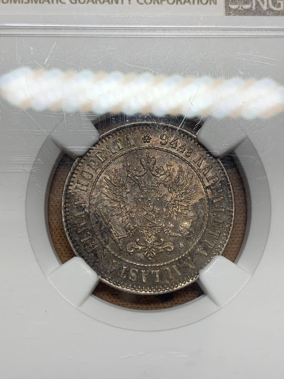 《竞宝斋》第108场-周日，周一 ，周四3场连拍（全场包邮） NGC-UNC   1915 俄属芬兰 1马克，黑金包浆，非常漂亮，会洗的可以试试