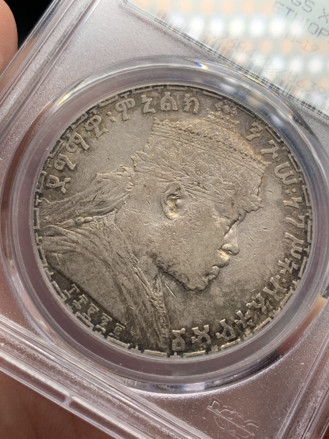 《竞宝斋》第108场-周日，周一 ，周四3场连拍（全场包邮） PCGS-XF45  埃塞俄比亚  1900  1比尔  狮子扛旗 右抬腿 PC35周年盒 原味包浆 非常好