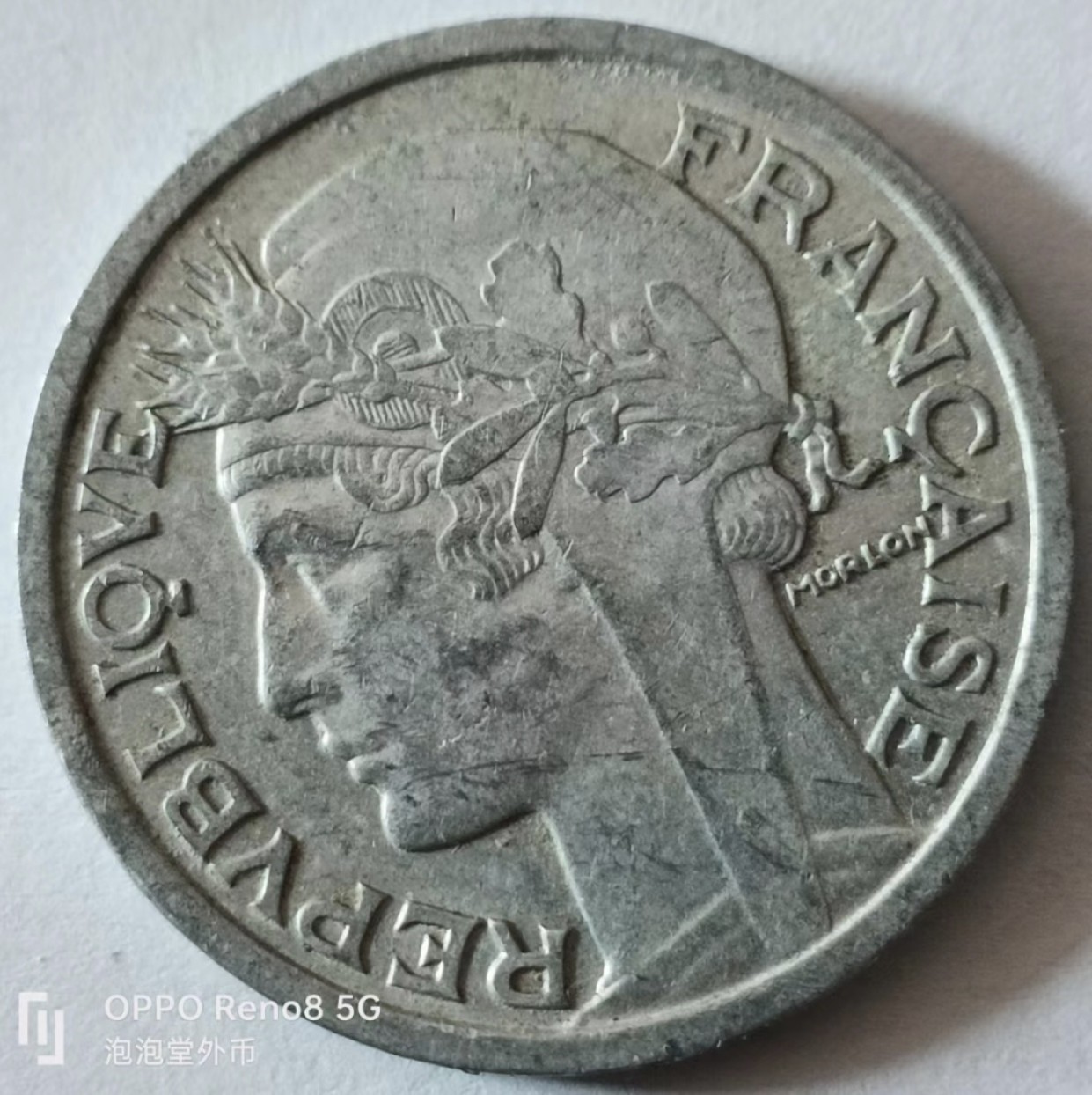 泡泡堂第127期  世界硬币专场（无押金，无佣金，捡漏，全场20包邮，偏远地区除外） 法国1948年2法郎