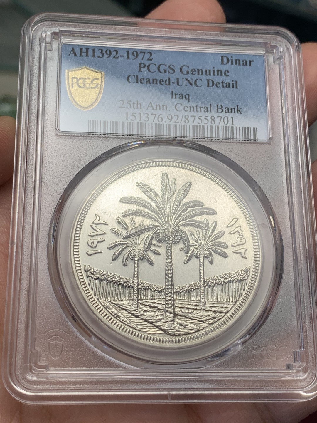 《竞宝斋》第108场-周日，周一 ，周四3场连拍（全场包邮） PCGS-UNC 伊拉克中央银行25周年，底板光度强烈，适当处理下可以出分，伊拉克国际热门品种，性价比之选