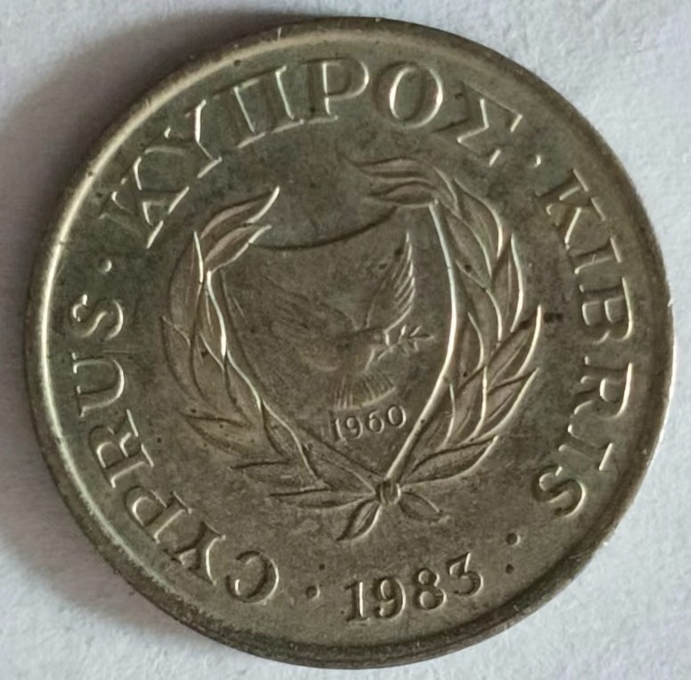 泡泡堂第127期  世界硬币专场（无押金，无佣金，捡漏，全场20包邮，偏远地区除外） 塞浦路斯一分