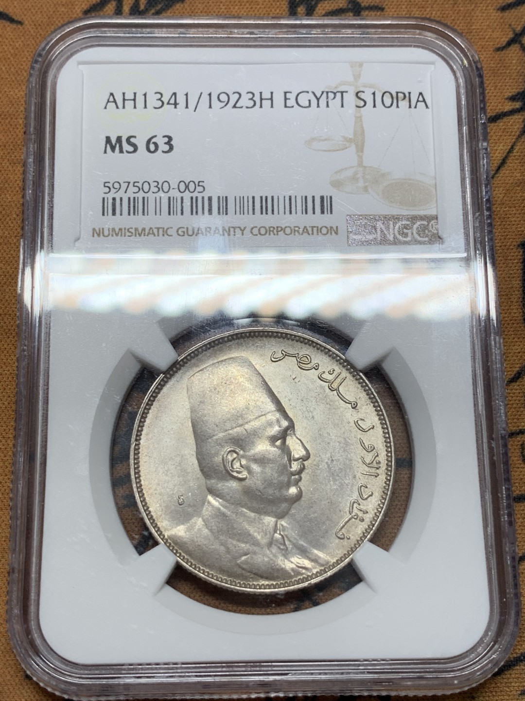 《竞宝斋》第108场-周日，周一 ，周四3场连拍（全场包邮） NGC-MS63 H喜墩厂少见埃及 1923H法乌德右像10皮银币  BU状态