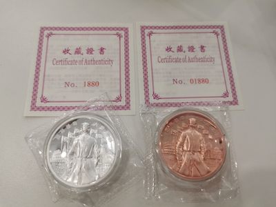 29.【鲸贝乐★道德经】第“虚而不屈，动而愈出”号拍卖 - 【纯银60克银章和铜章一对】2020年澳门钱币学会全球抗疫一对，全新全品，银章UNC，铜章有小小氧化黑点