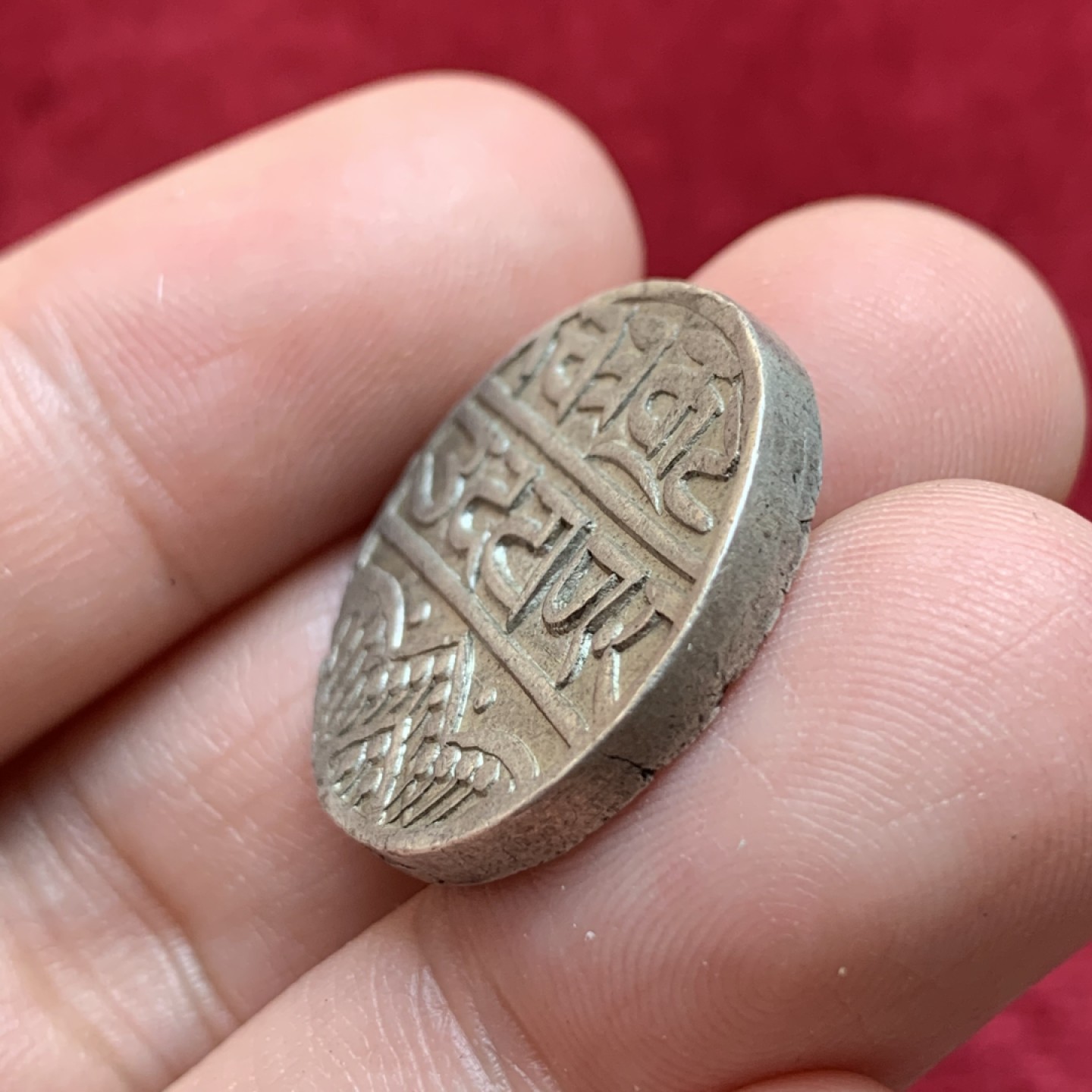 《竞宝斋》第108场-周日，周一 ，周四3场连拍（全场包邮） 印度 梅瓦尔土邦1858-1920年“与伦敦的友谊”斯瓦鲁普沙希系列1卢比银币 包浆带细节好不容易，这个斯瓦鲁普·辛格时期发行的版本比20世纪机制版少见很多 铭文“与伦敦的友谊”和厂名Chitrakoot/Udaipur 克劳斯XF参考价就60刀了，这枚AU-UNC