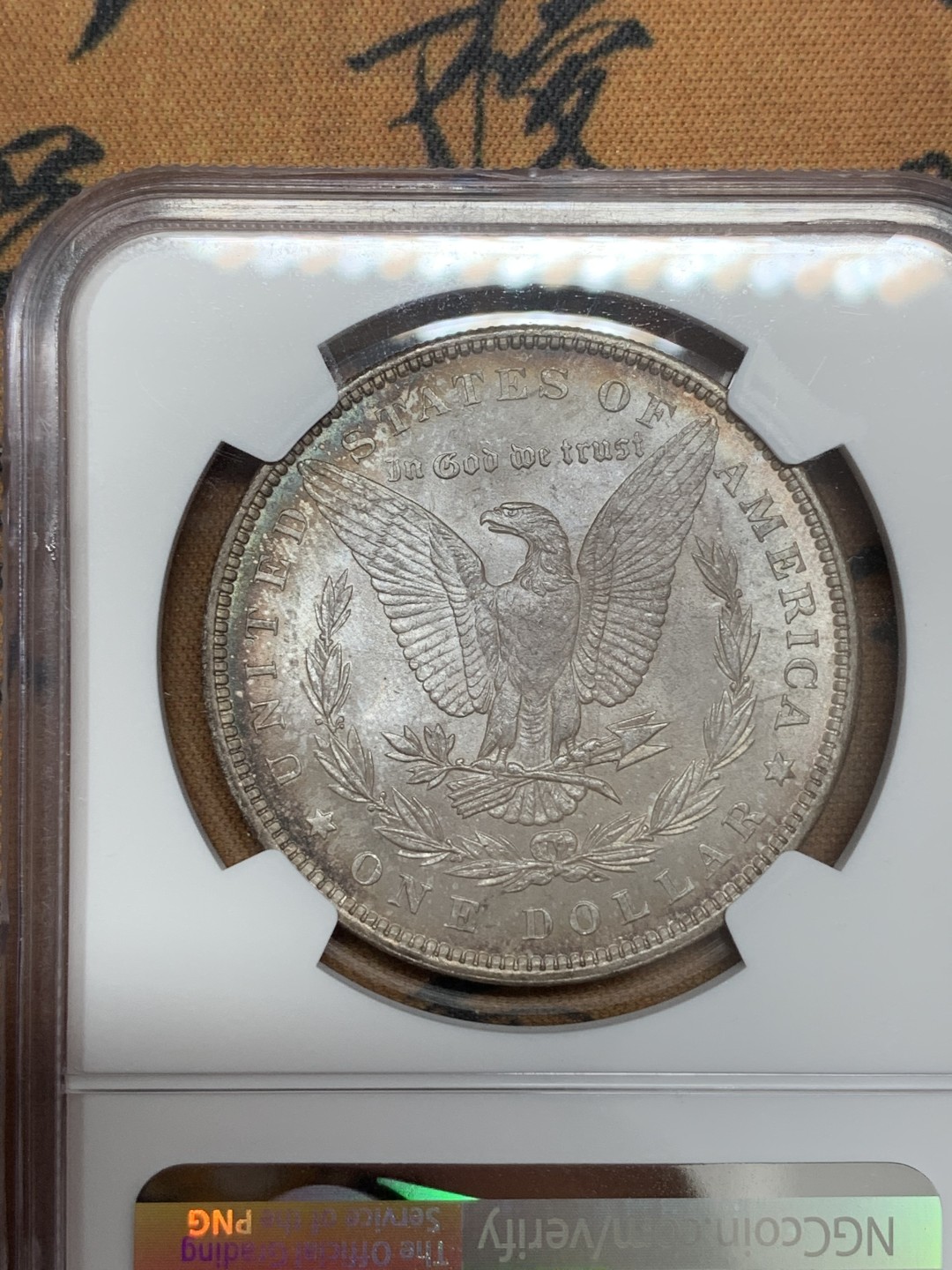 《竞宝斋》第108场-周日，周一 ，周四3场连拍（全场包邮） NGC-MS62 美国1888摩根银币 双面均匀绒布盒老包浆整体观感很温润 挺好