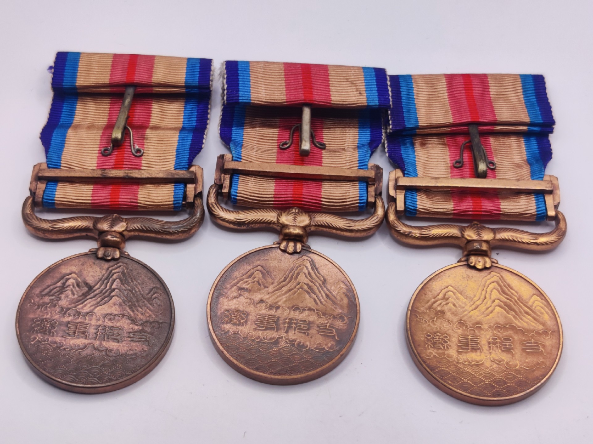 全场0元起拍 第八期 咸鱼国勋章拍卖专场 10月26日下午6：00开始 牢记历史勿忘国耻 日本老从军纪章三个