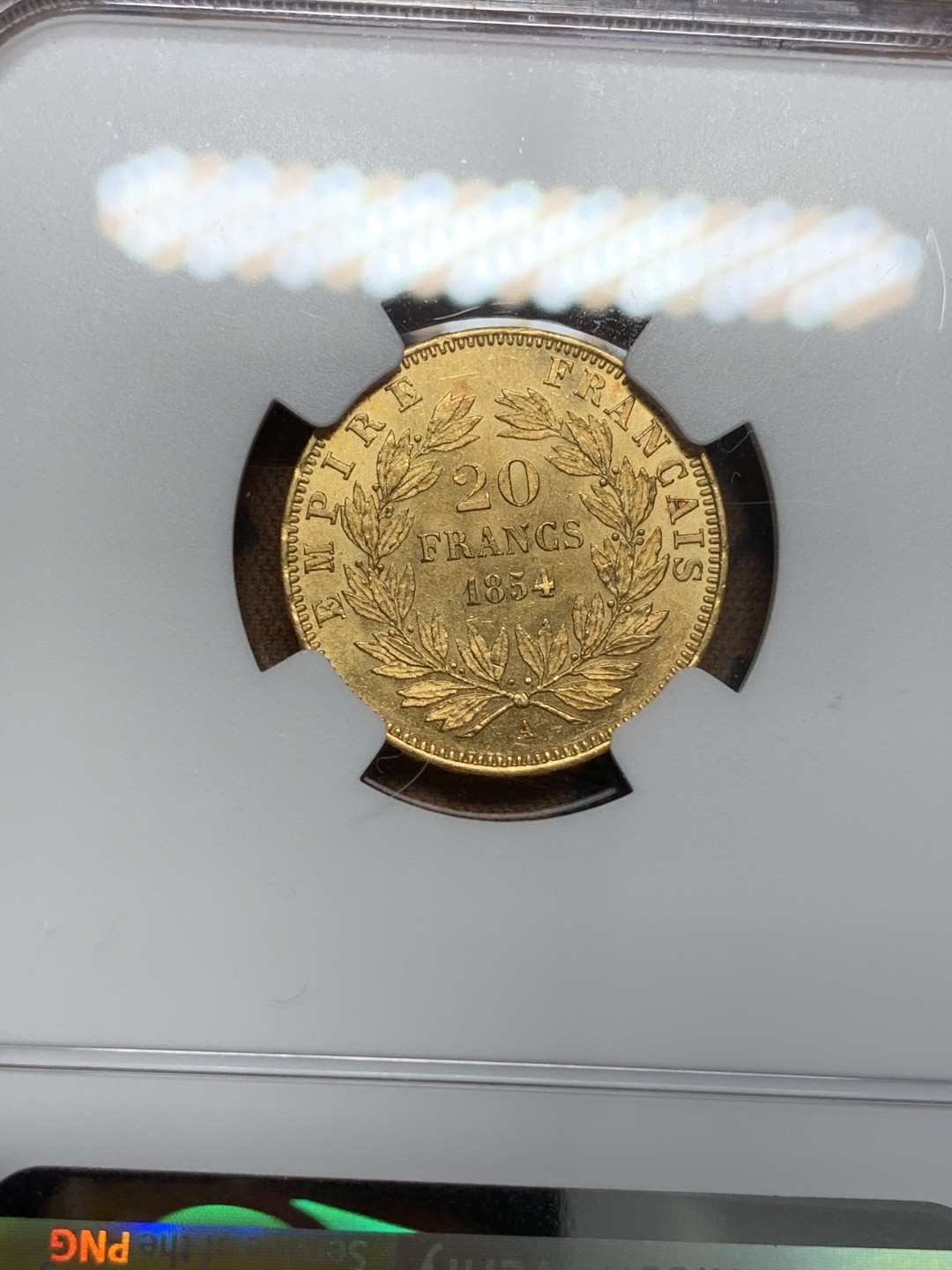 《竞宝斋》第108场-周日，周一 ，周四3场连拍（全场包邮） NGC-MS61 1854A法国拿三 无冠版20法郎金币，转光耀眼，好品极罕见