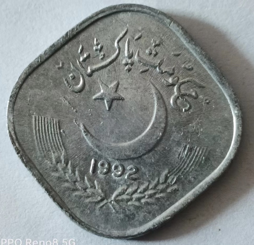 泡泡堂第127期  世界硬币专场（无押金，无佣金，捡漏，全场20包邮，偏远地区除外） 巴基斯坦五分