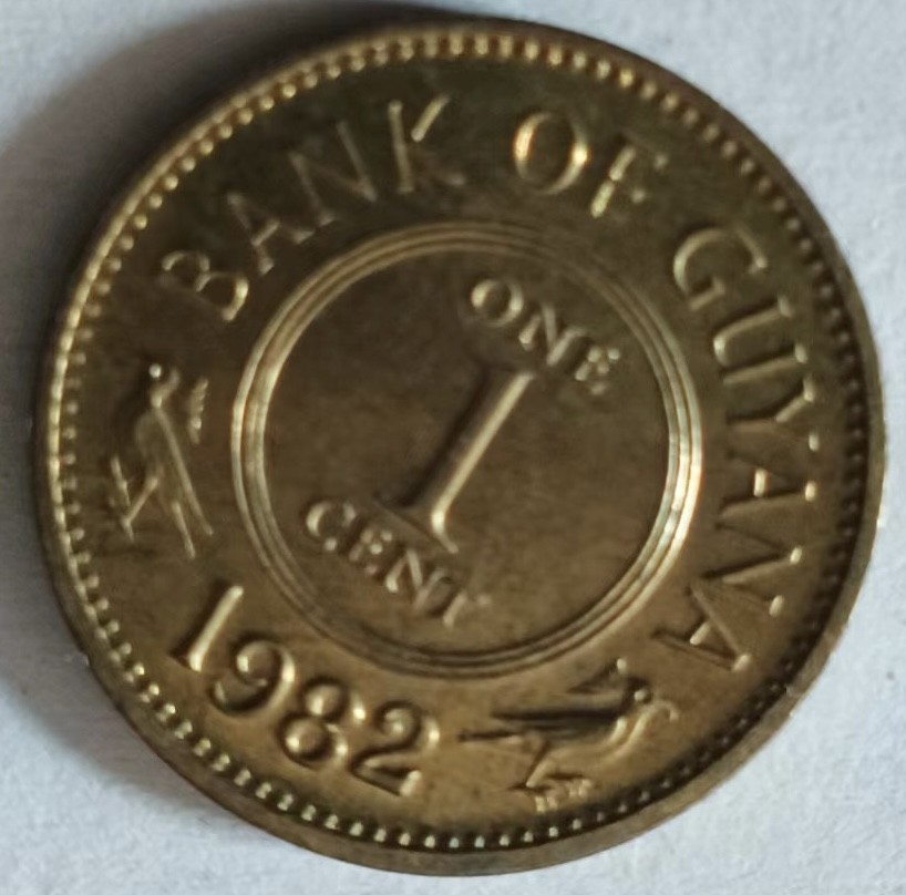 泡泡堂第147期  世界硬币专场（无押金，无佣金，捡漏，全场20包邮，偏远地区除外） 圭亚那一分